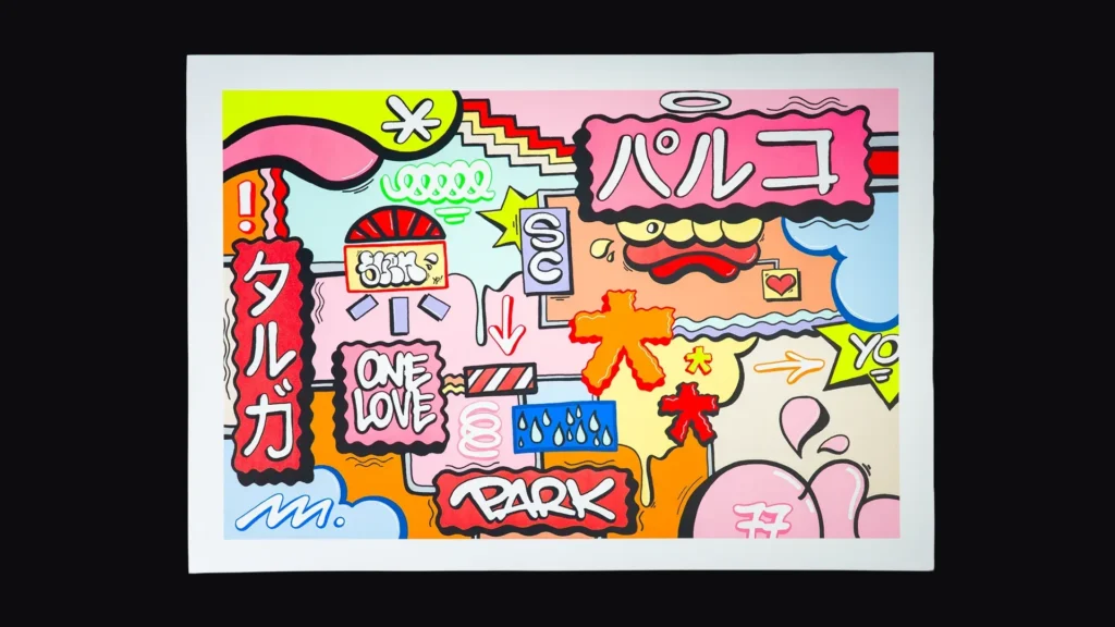 Packshot de l'estampe en sérigraphie "Park" de l'artiste Sven, imprimée par Sacrés Caractères