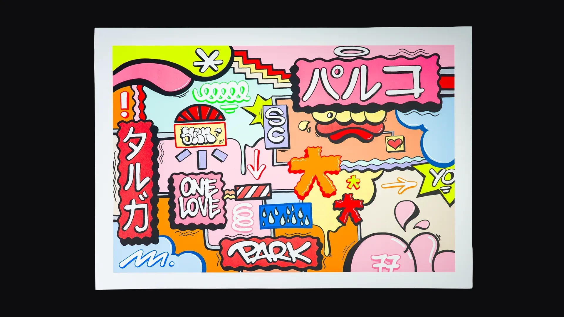 Packshot de l'estampe en sérigraphie "Park" de l'artiste Sven, imprimée par Sacrés Caractères